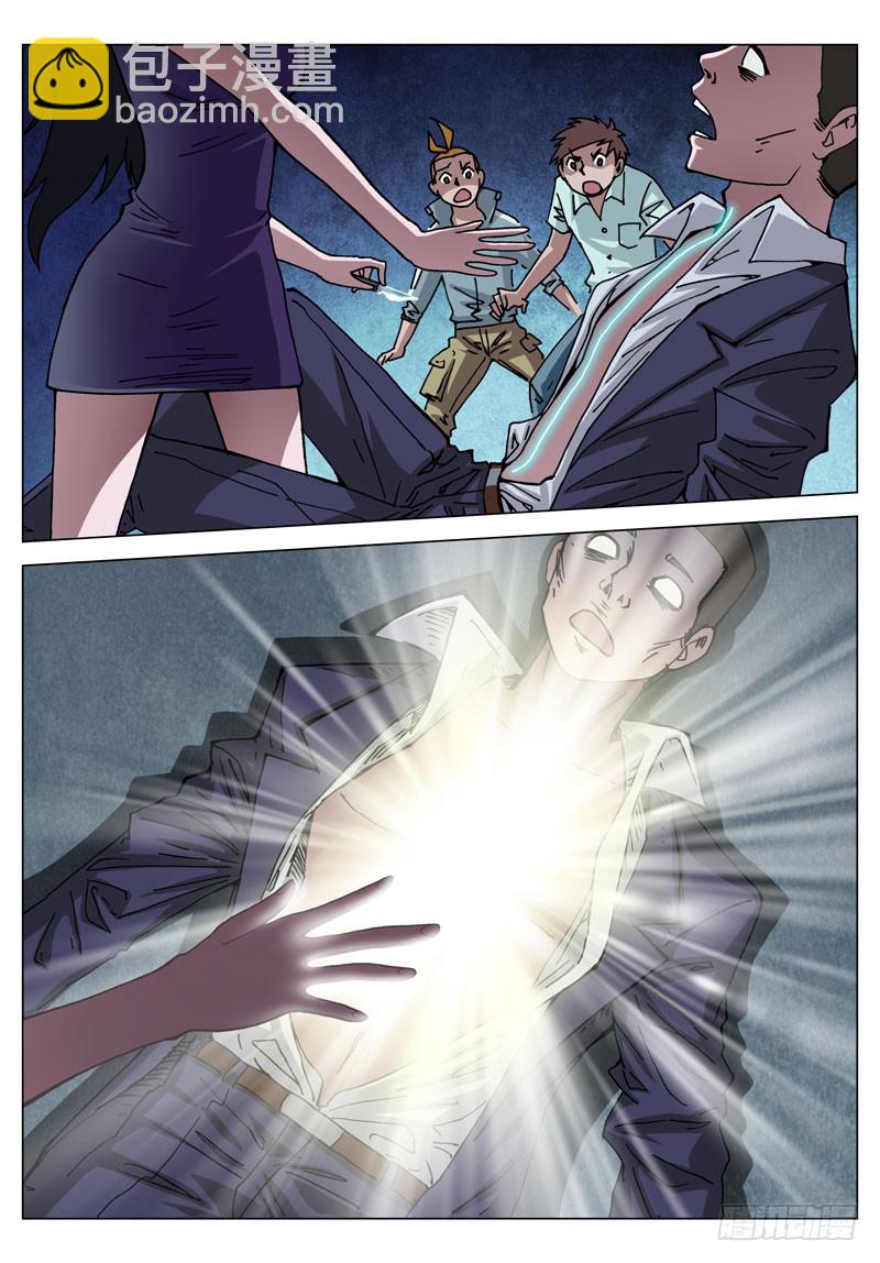 027 得到你（下）-第27话