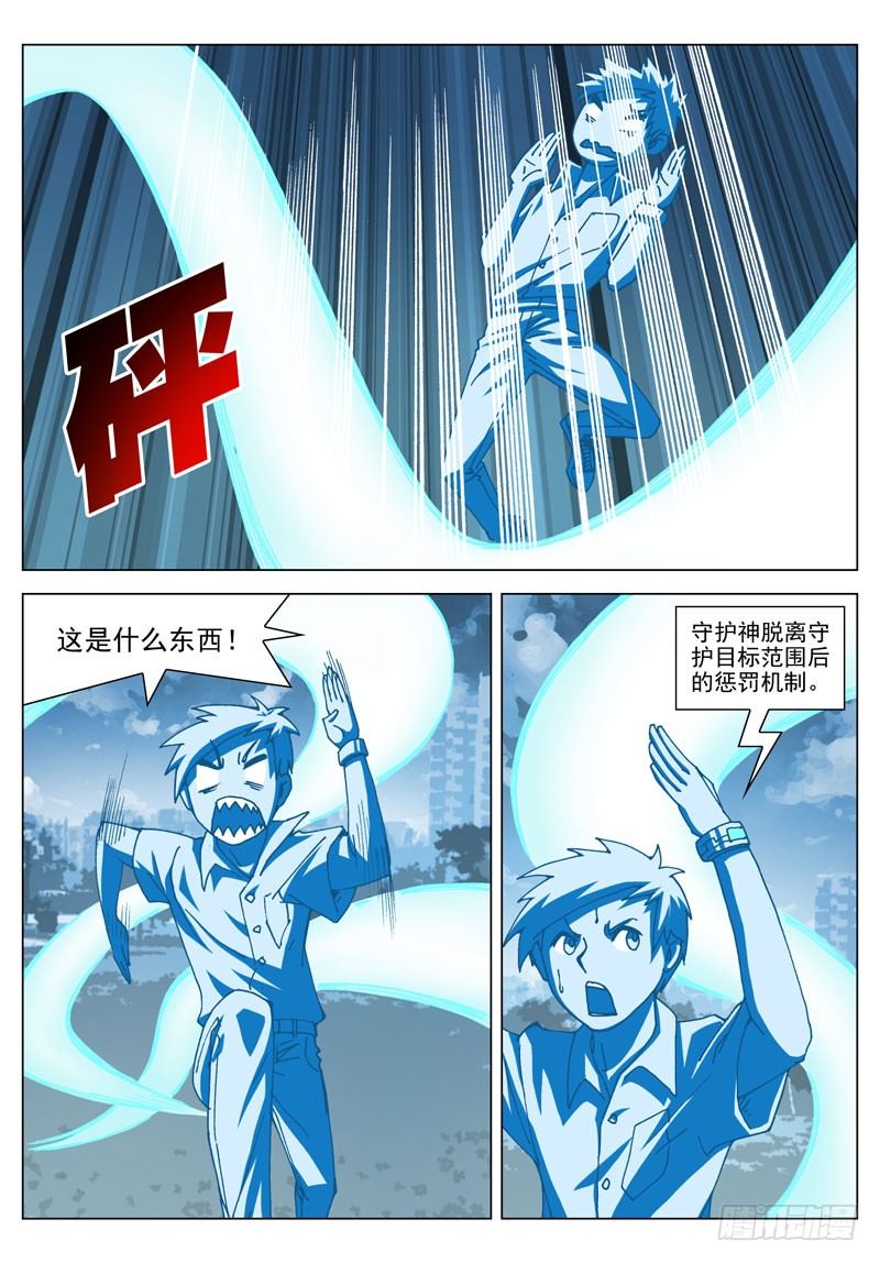 033 并行（下）-第33话