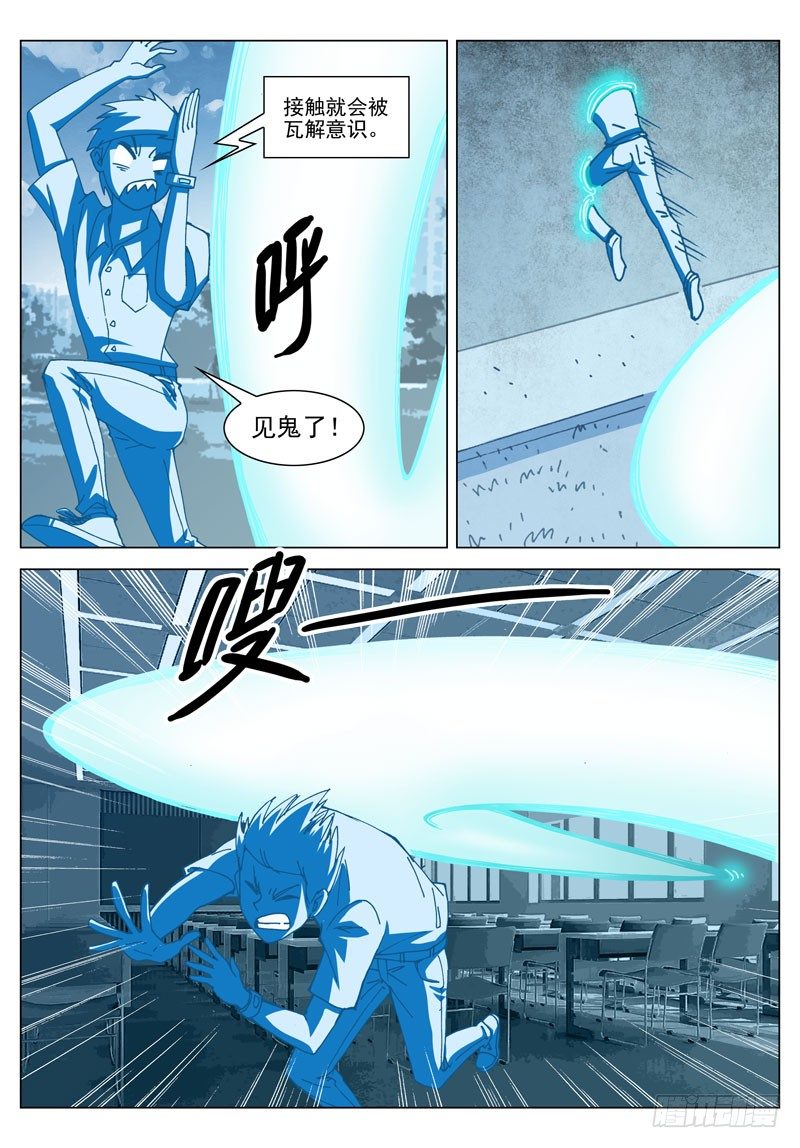 033 并行（下）-第33话