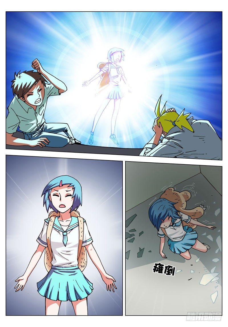 037 守护的人（下）-第37话