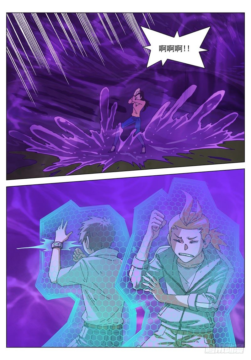 039 混沌原质（下）-第39话