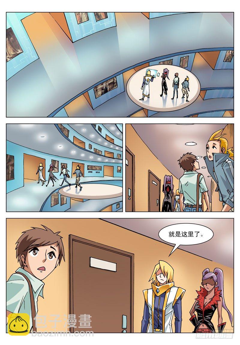 005 守护神-第5话