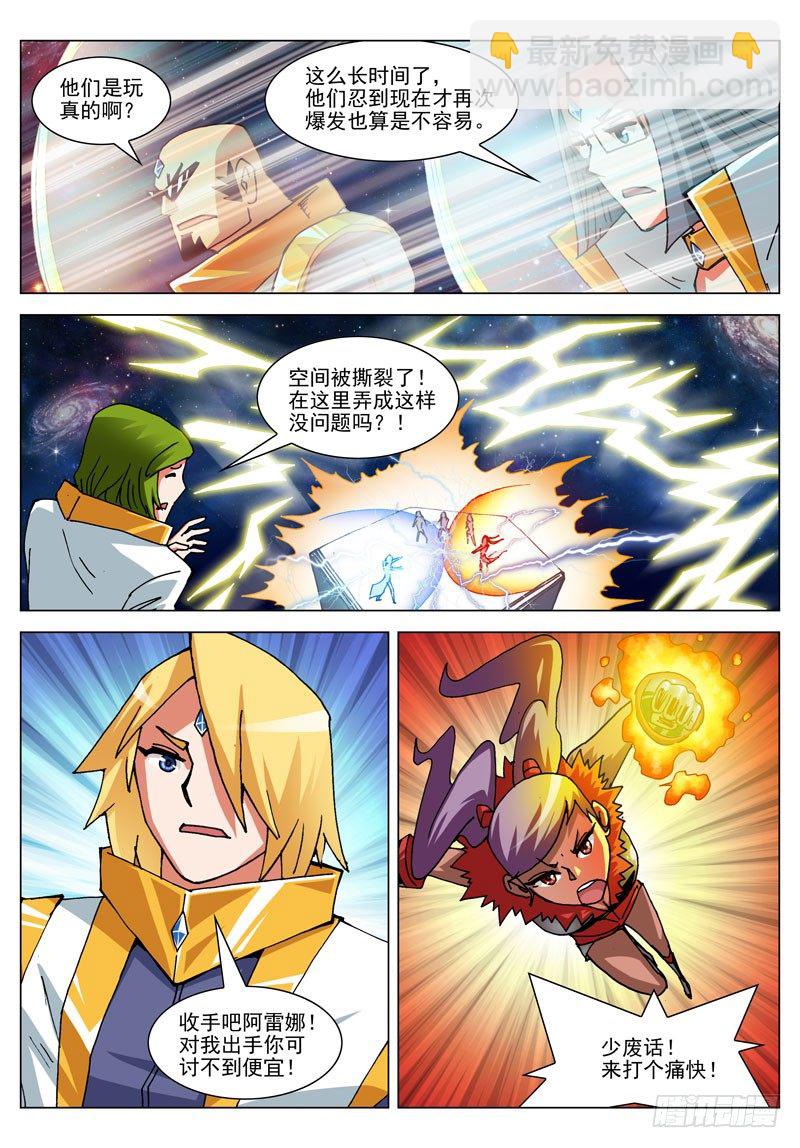 041 裁决（下）-第41话