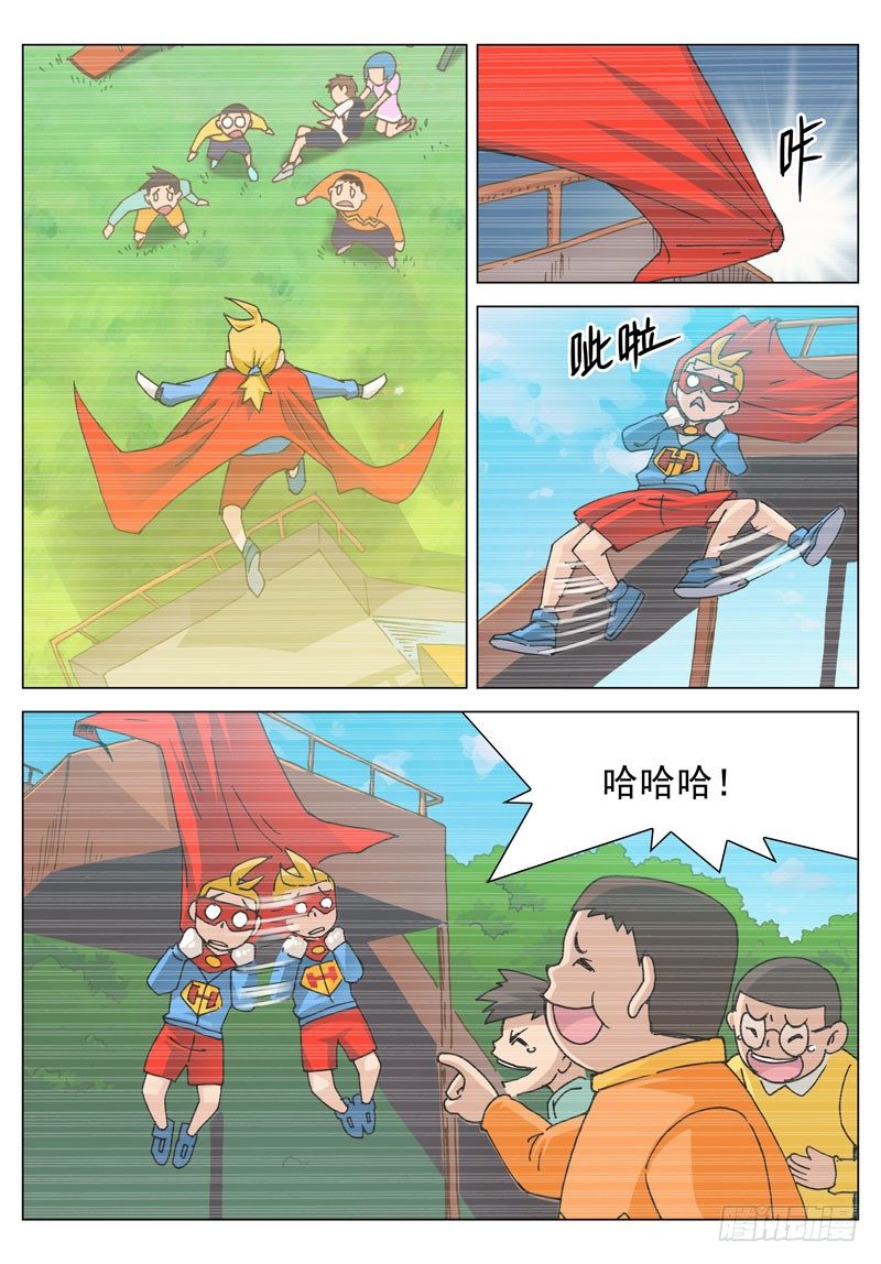 049 缘分？（下）-第49话