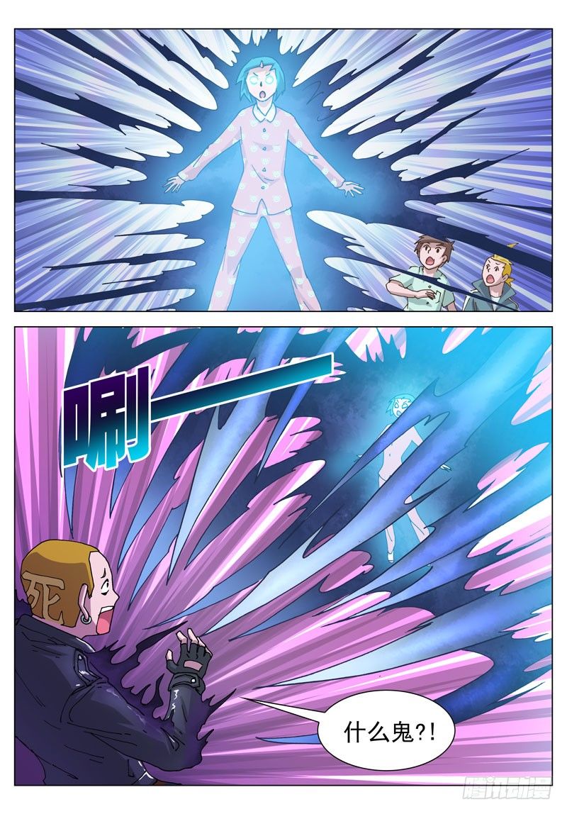 051 零级（下）-第51话