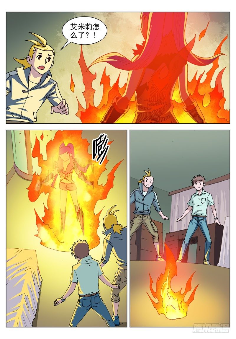 055 越界者（下）-第55话