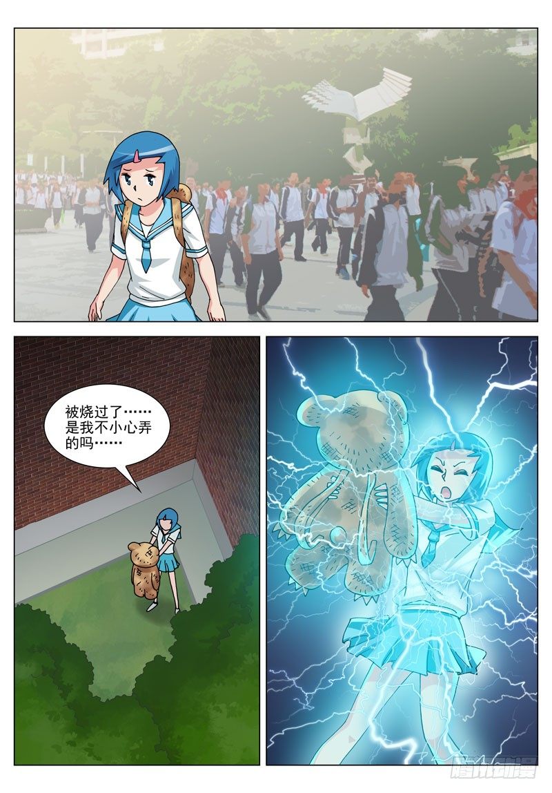 061 结束？（下）-第61话