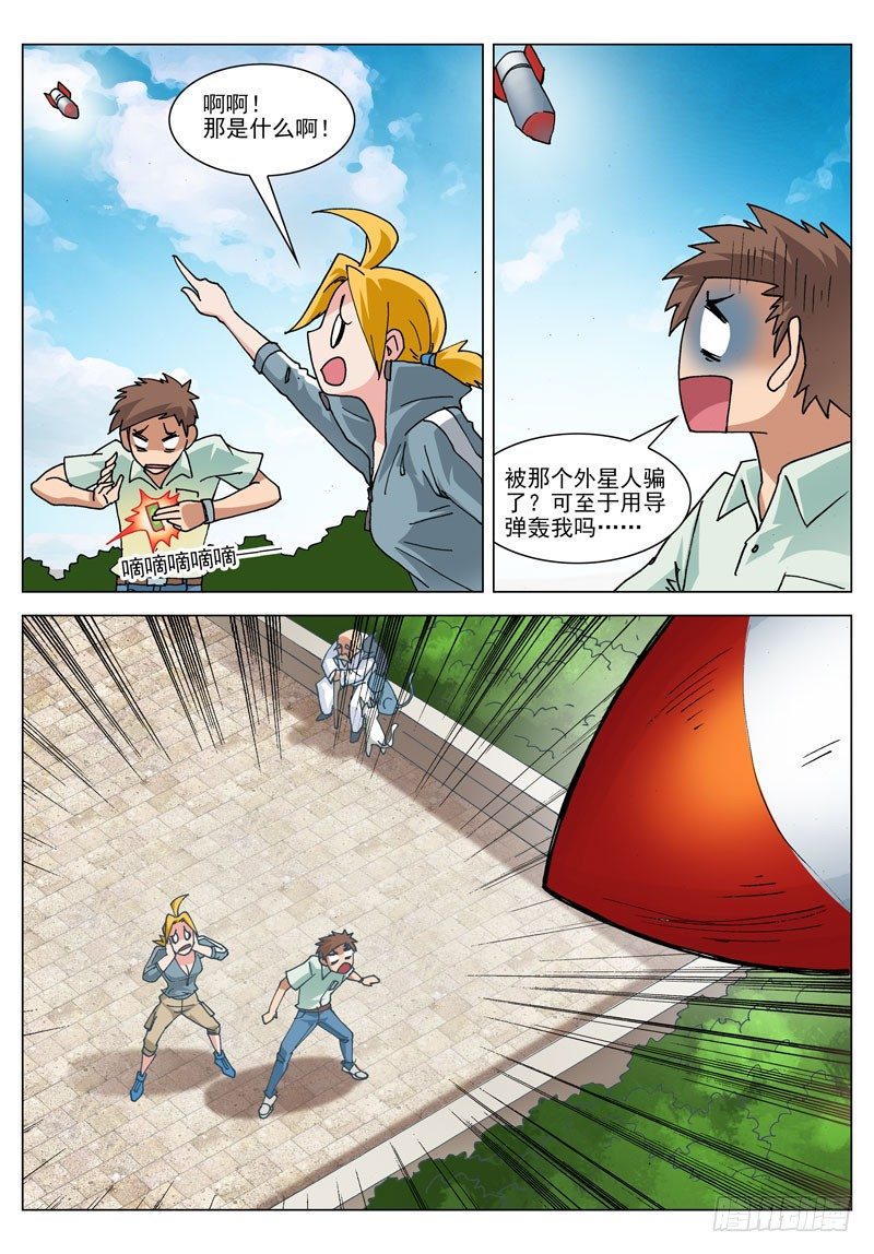 067 百分之62.5（下）-第67话