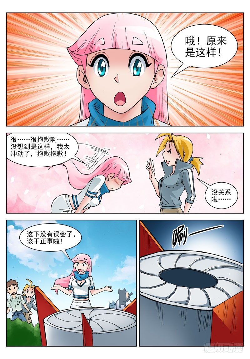 067 百分之62.5（下）-第67话