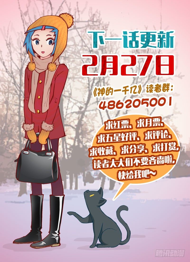 067 百分之62.5（下）-第67话