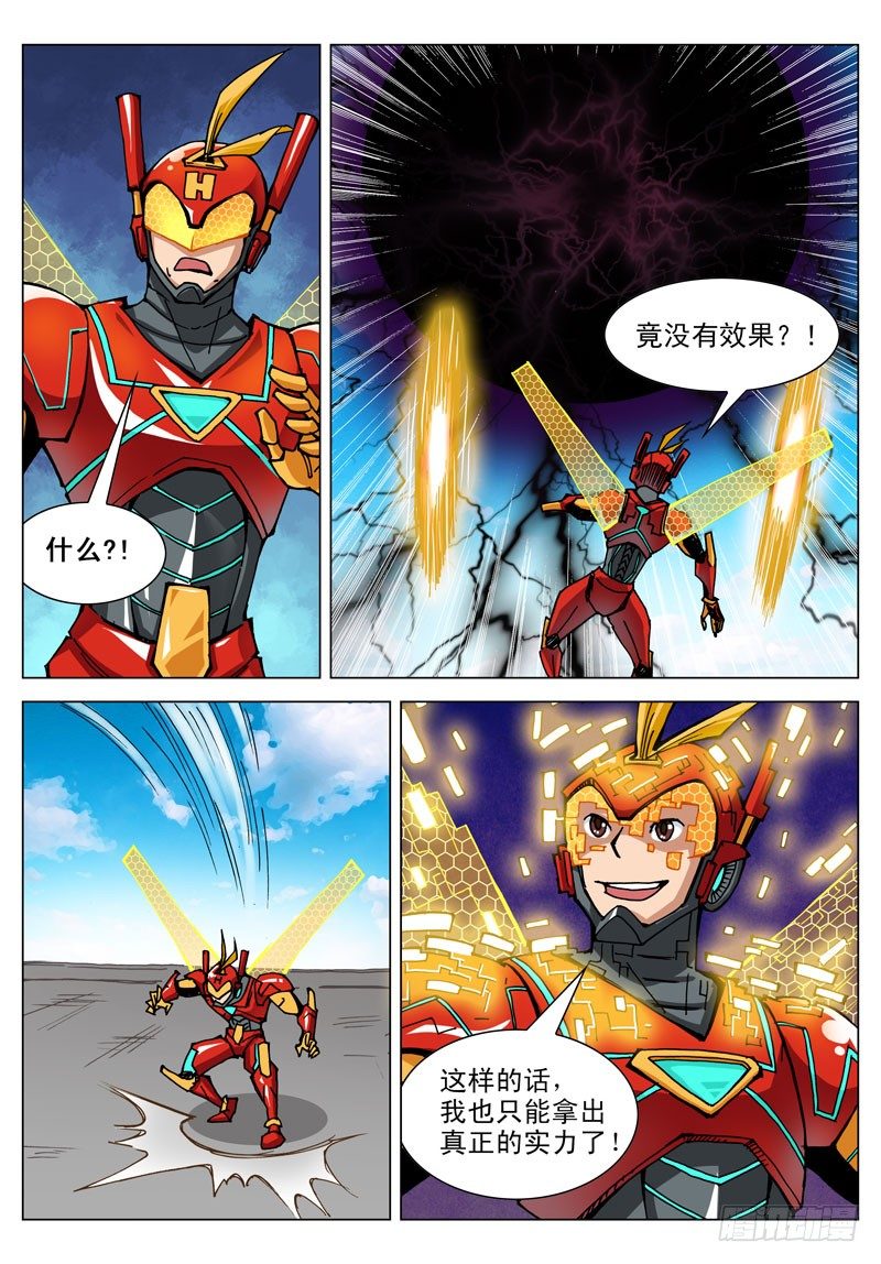 009 卡关了-第9话