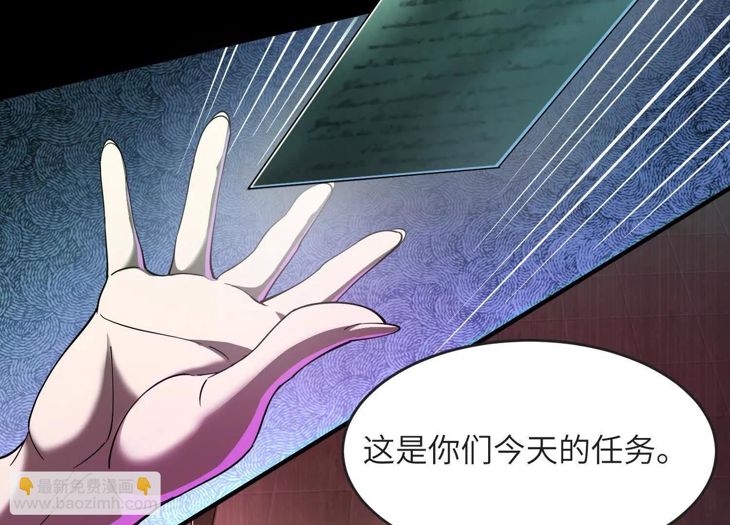 神的慾望遊戲 - 第九話：找到你了！(1/4) - 3