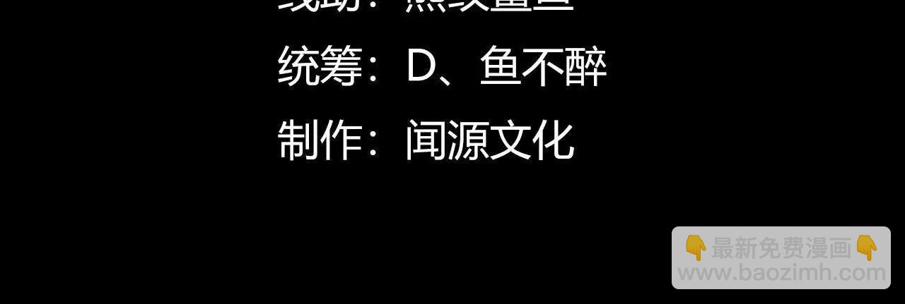 神的慾望遊戲 - 第九話：找到你了！(1/4) - 4