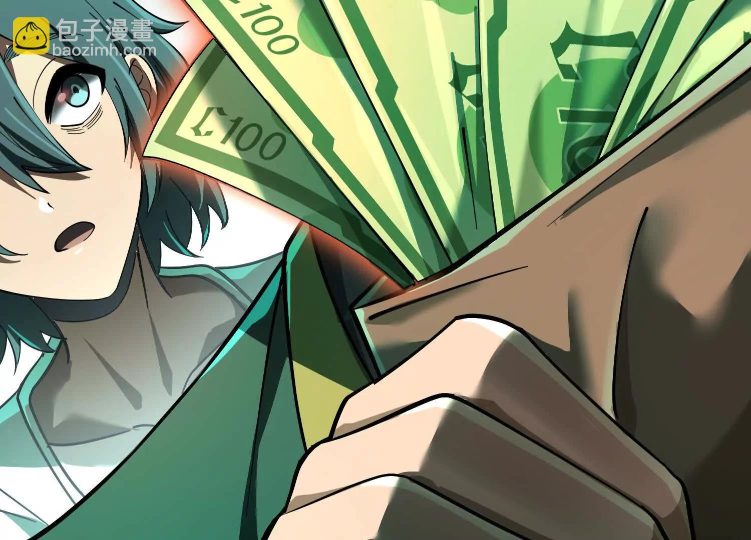 神的慾望遊戲 - 第九話：找到你了！(1/4) - 7