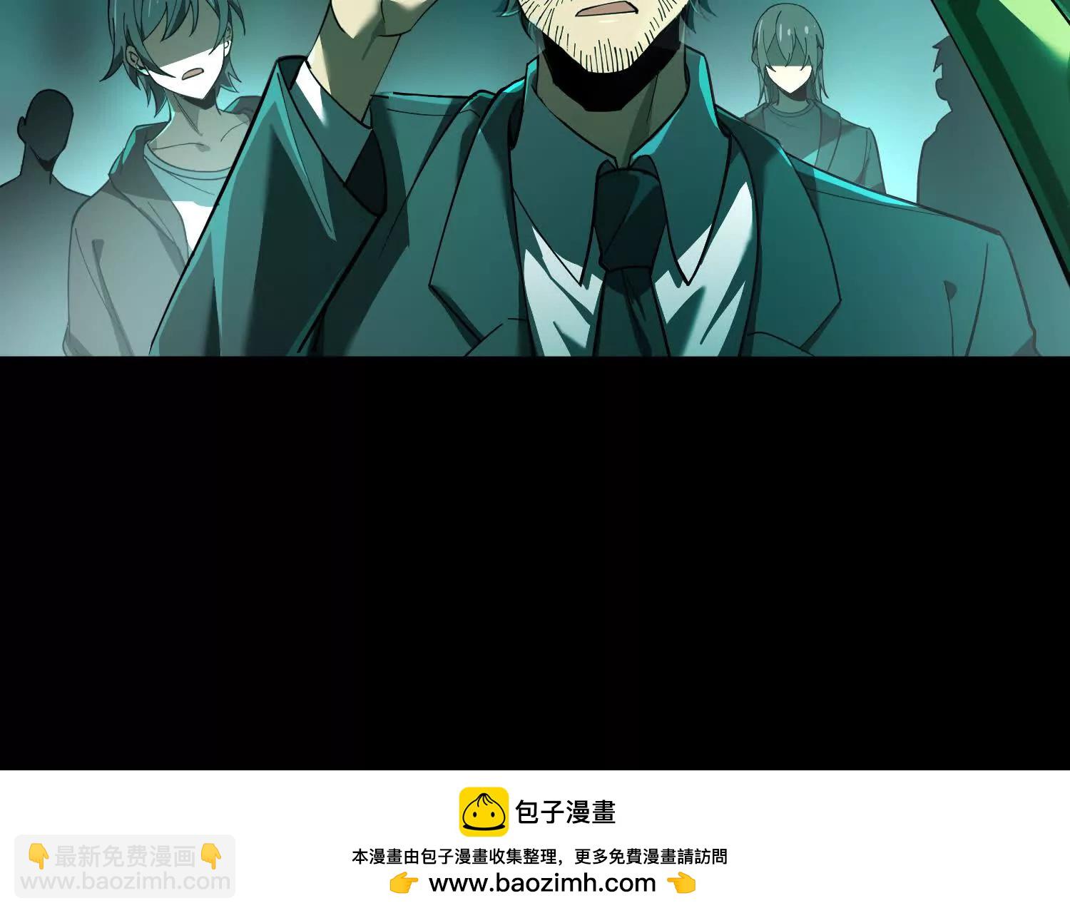 神的慾望遊戲 - 第九話：找到你了！(1/4) - 2