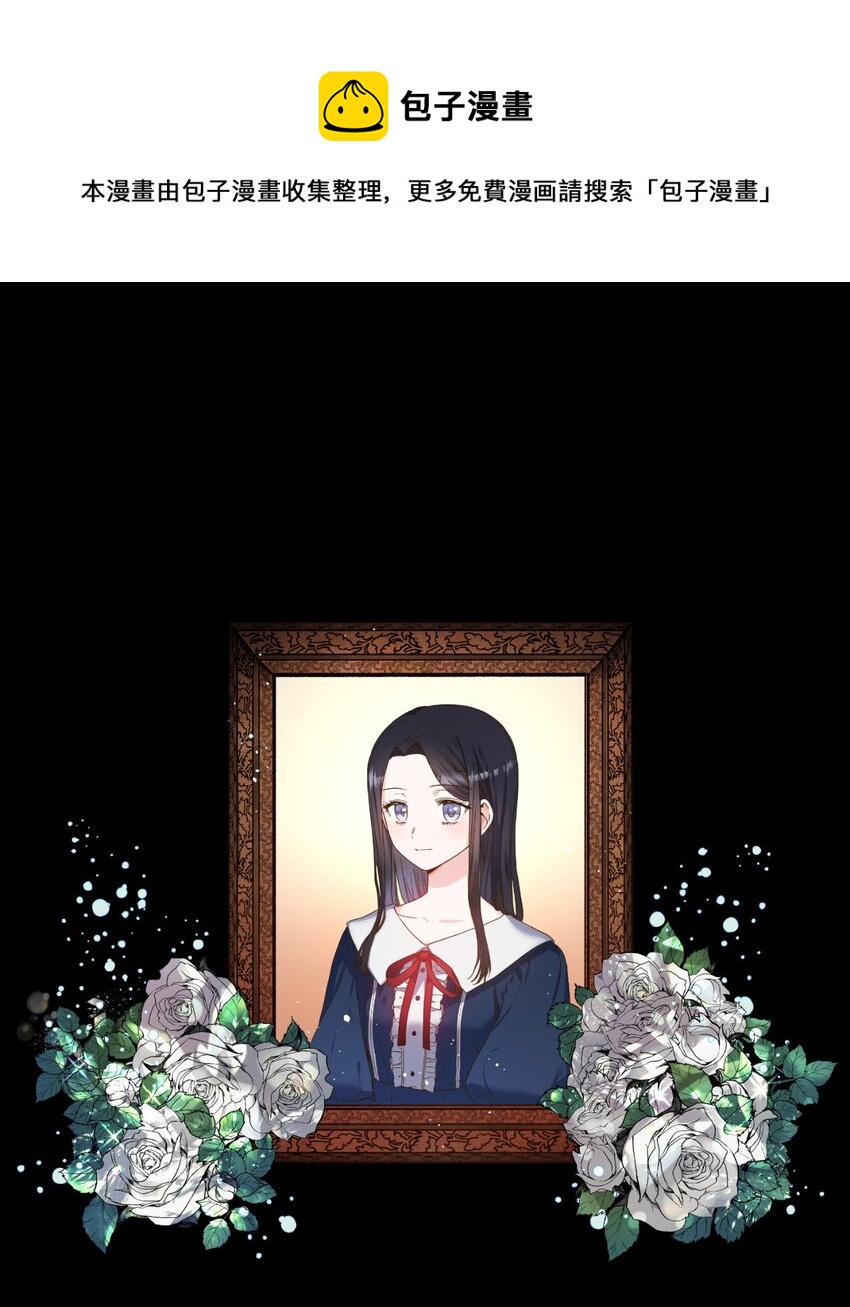 00 序章(1/2)-第1话