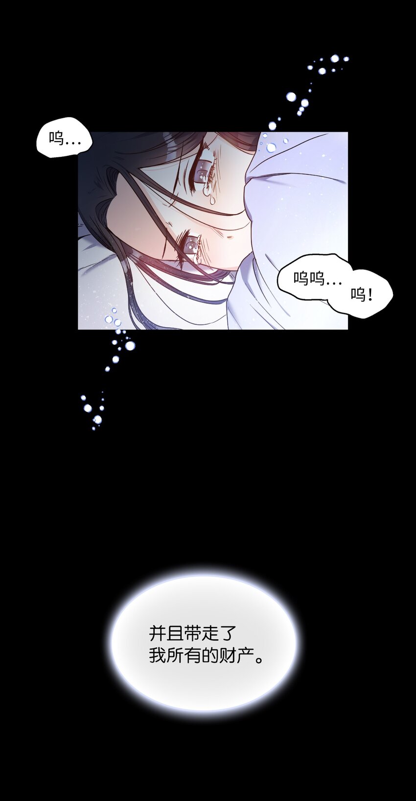 00 序章(1/2)-第1话