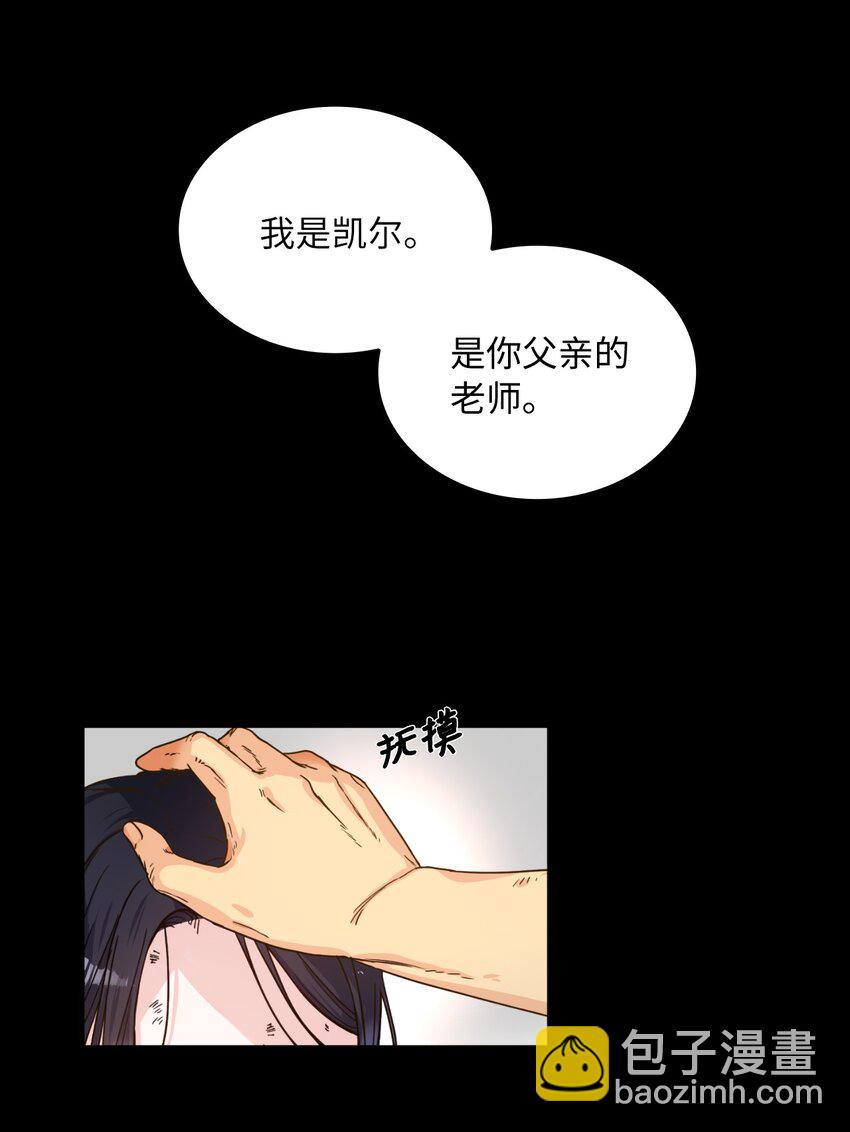 00 序章(1/2)-第1话