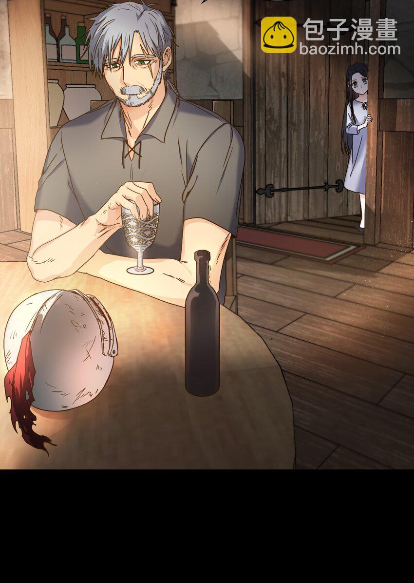 00 序章(1/2)-第1话