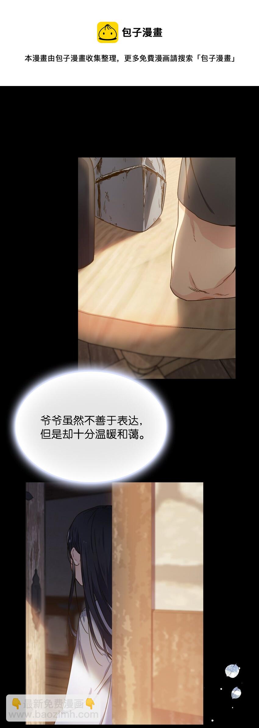 00 序章(1/2)-第1话