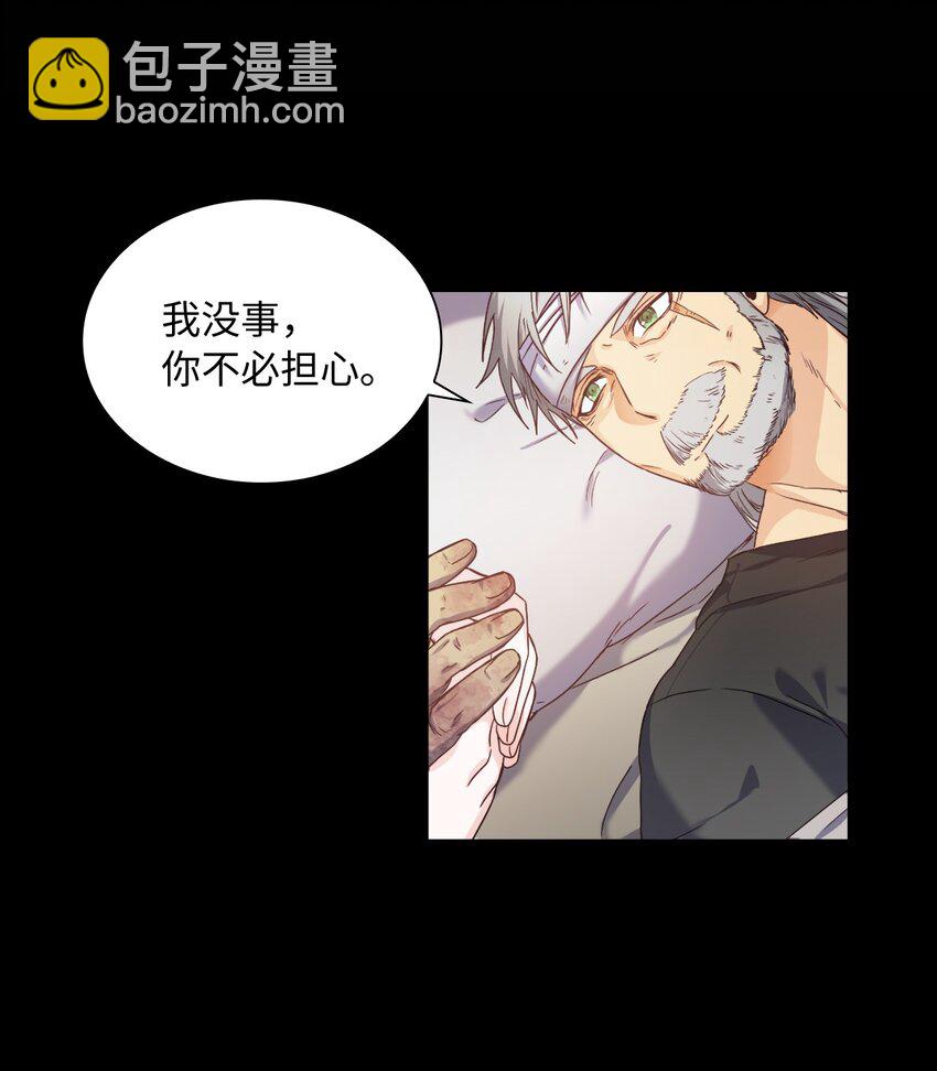 00 序章(1/2)-第1话