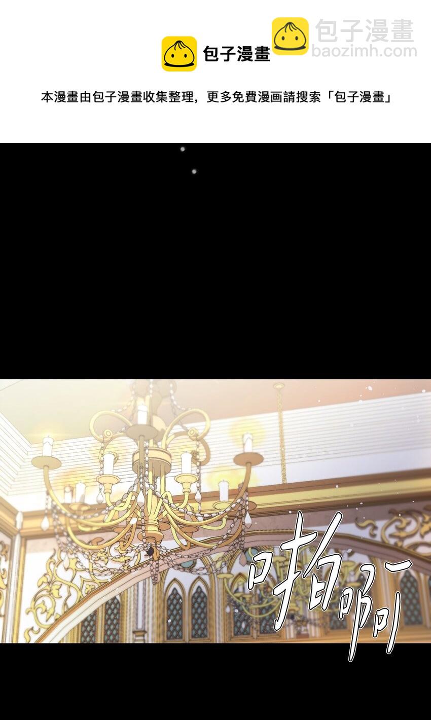 00 序章(1/2)-第1话