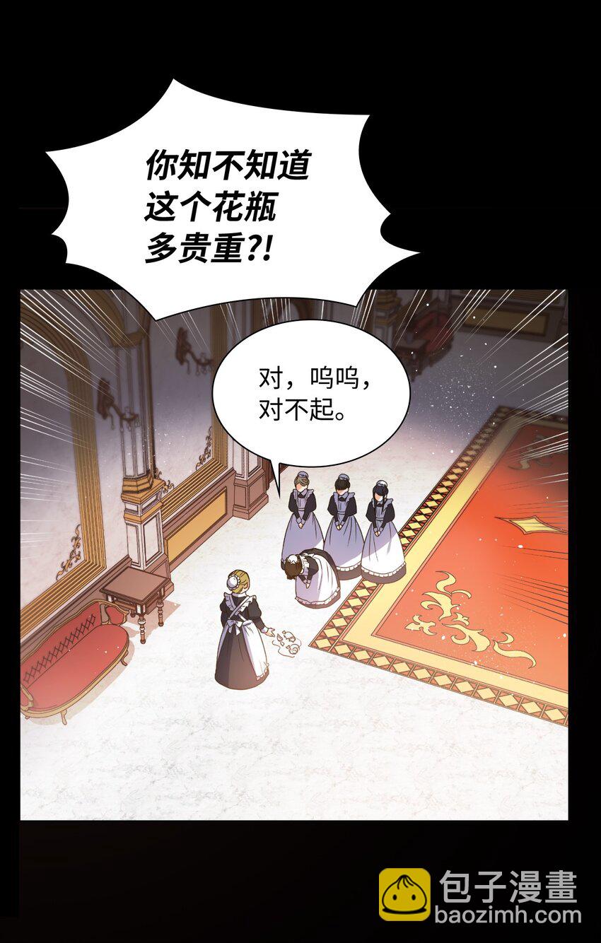 00 序章(1/2)-第1话