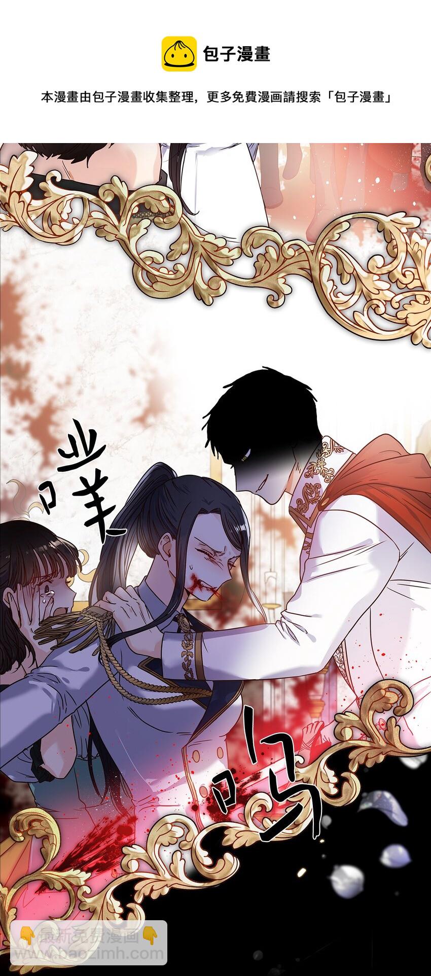 00 序章(1/2)-第1话