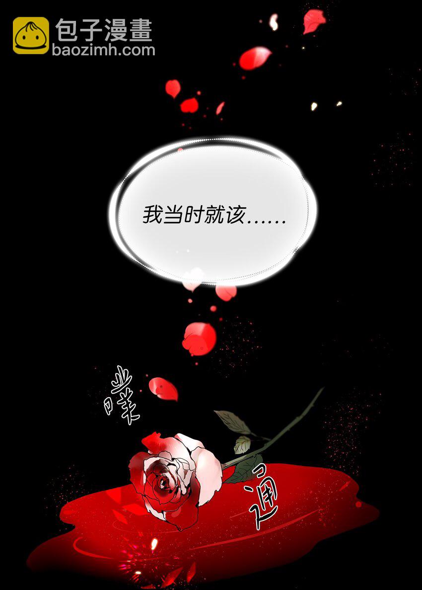 00 序章(1/2)-第1话