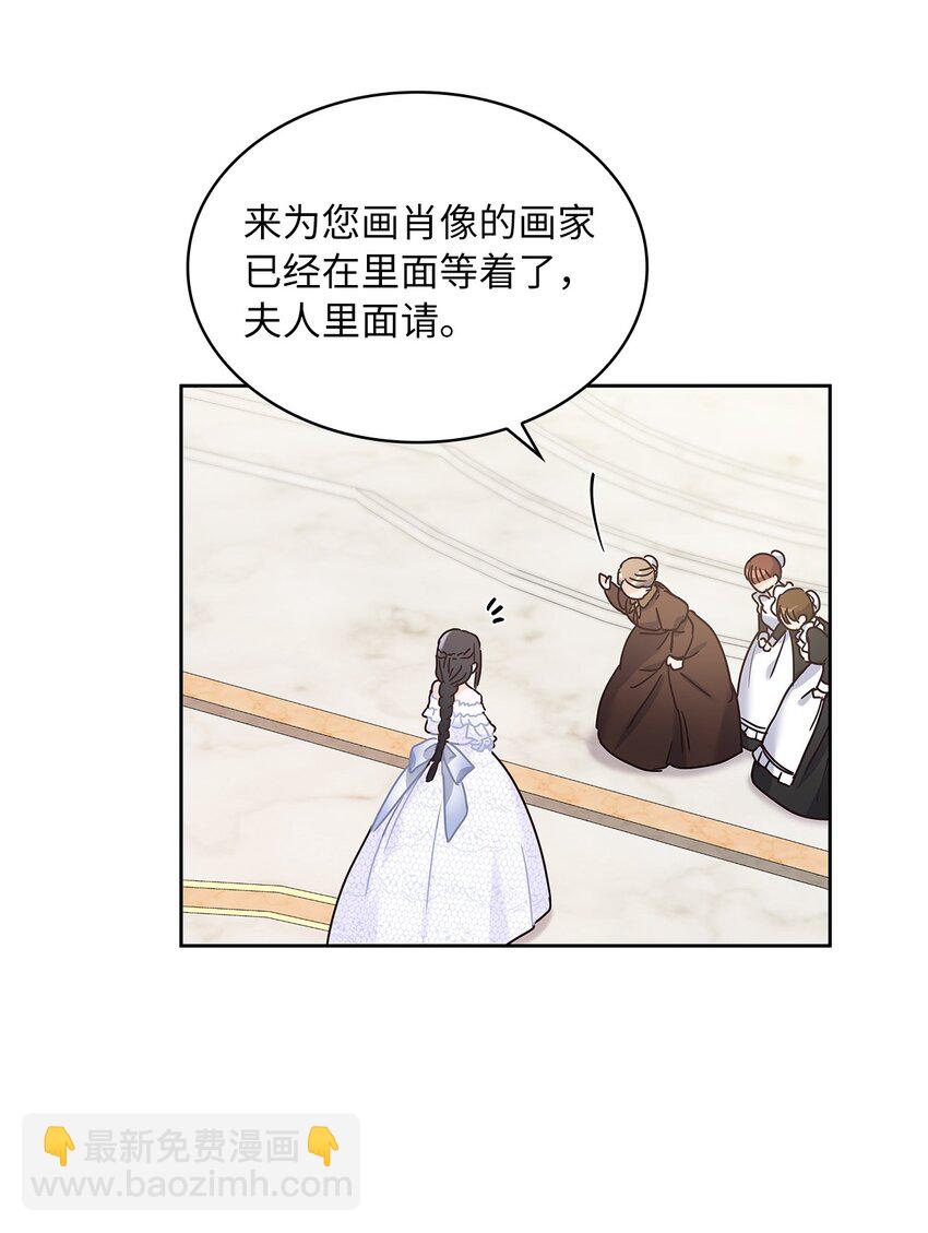 10 你让我等了好久(1/2)-第11话