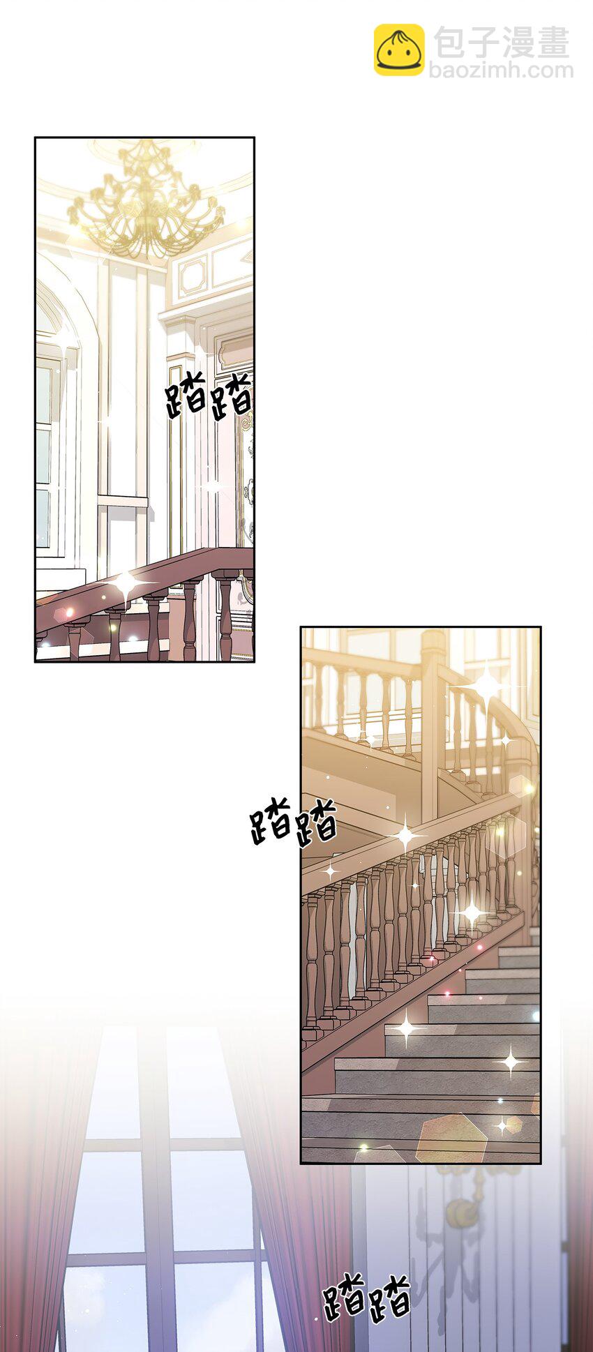 10 你让我等了好久(1/2)-第11话