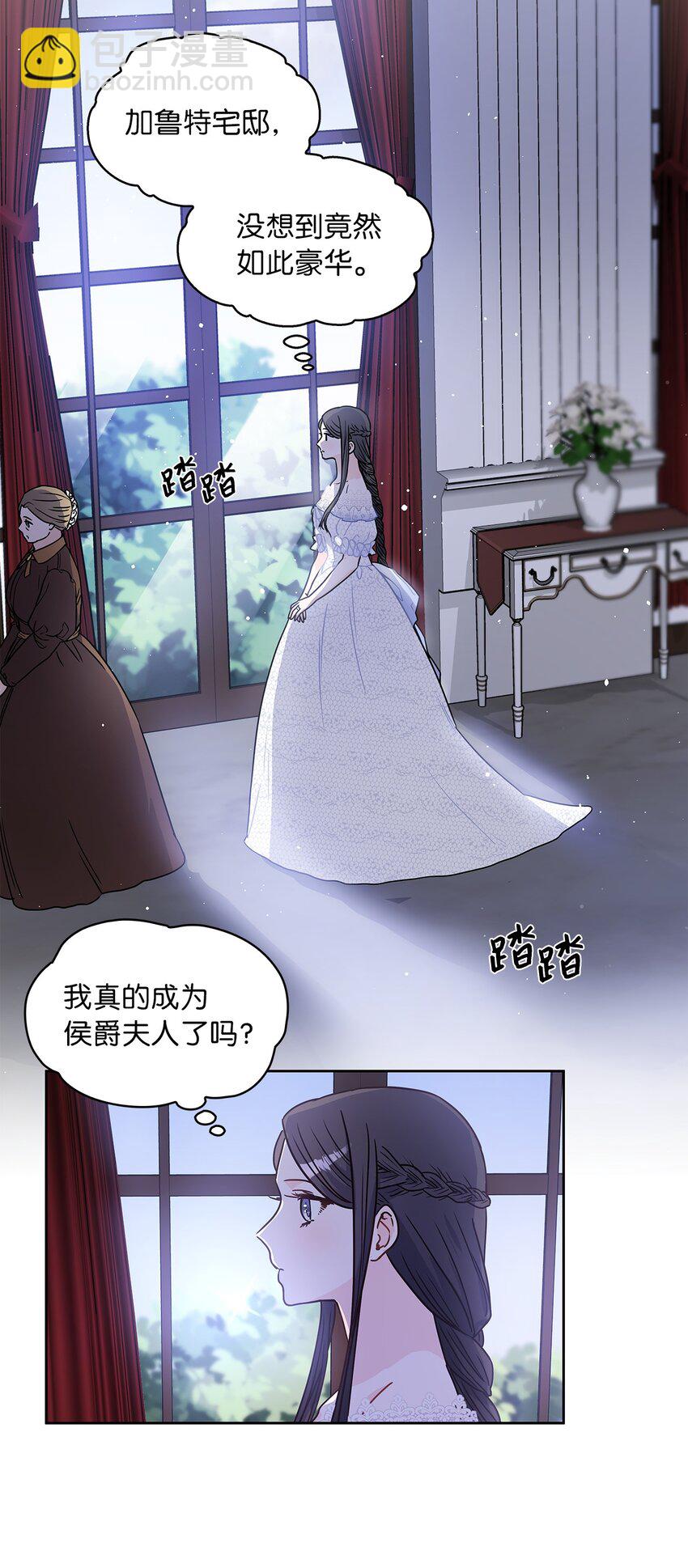 10 你让我等了好久(1/2)-第11话