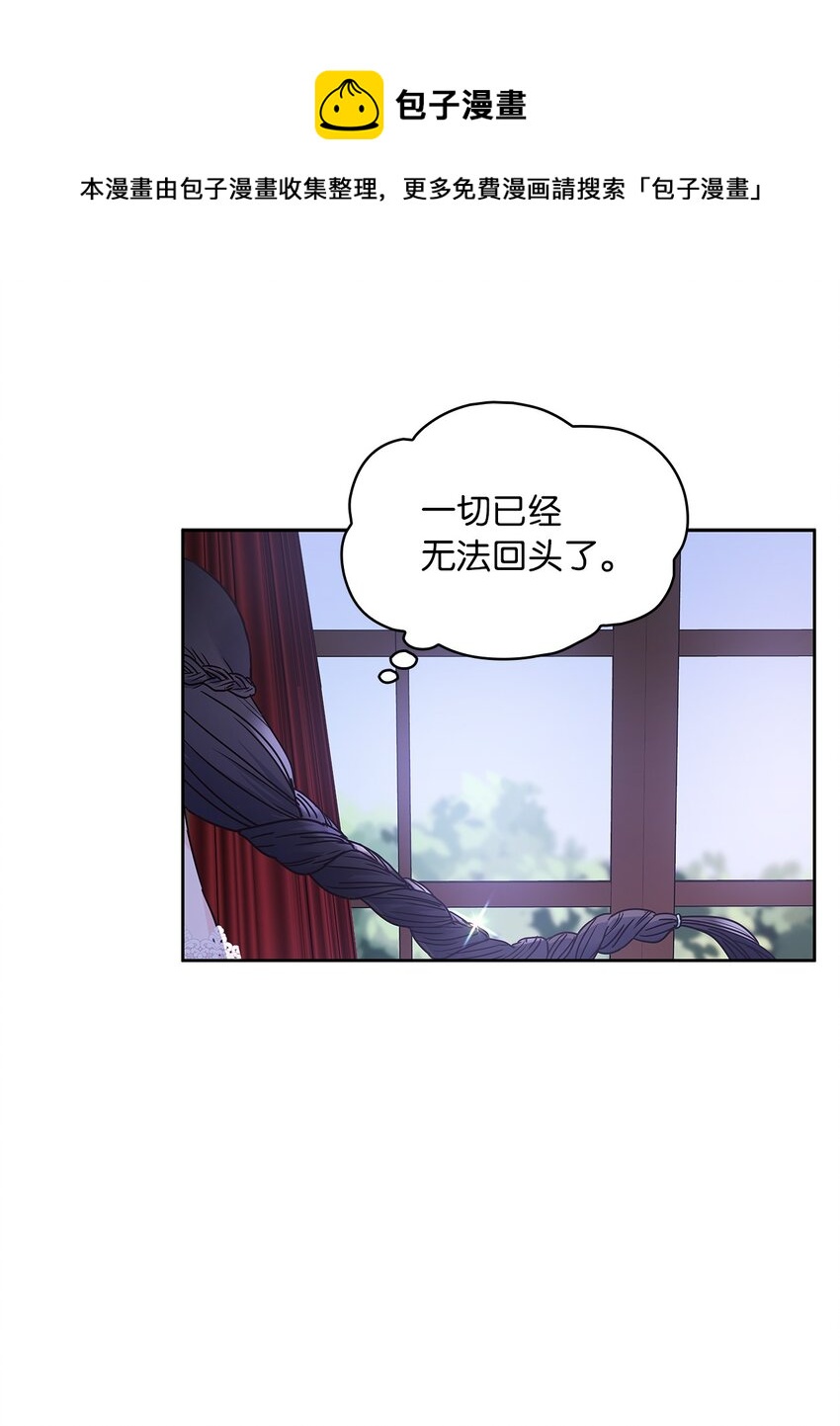 10 你让我等了好久(1/2)-第11话