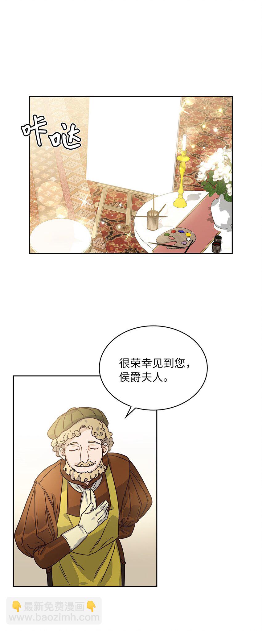 10 你让我等了好久(1/2)-第11话