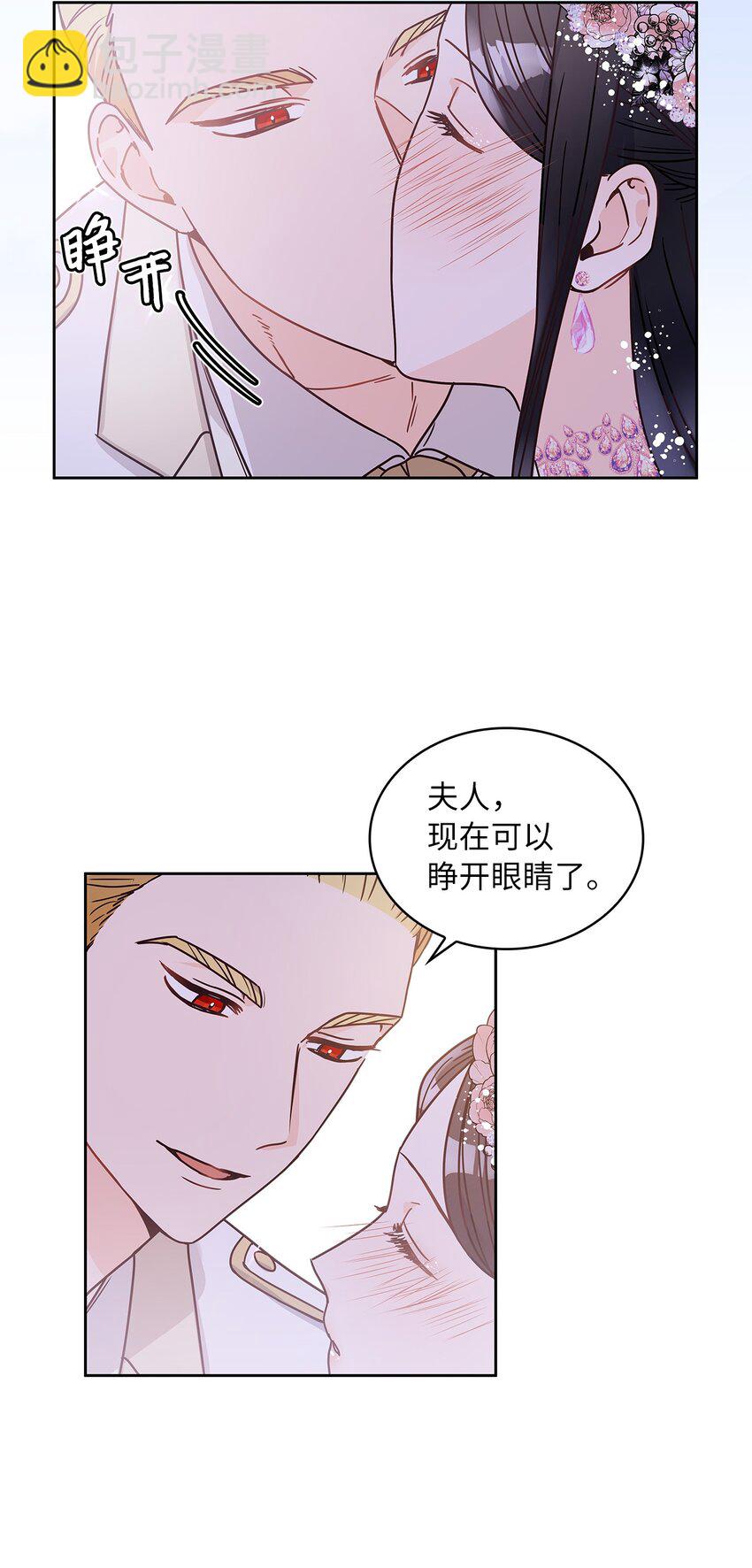 10 你让我等了好久(1/2)-第11话