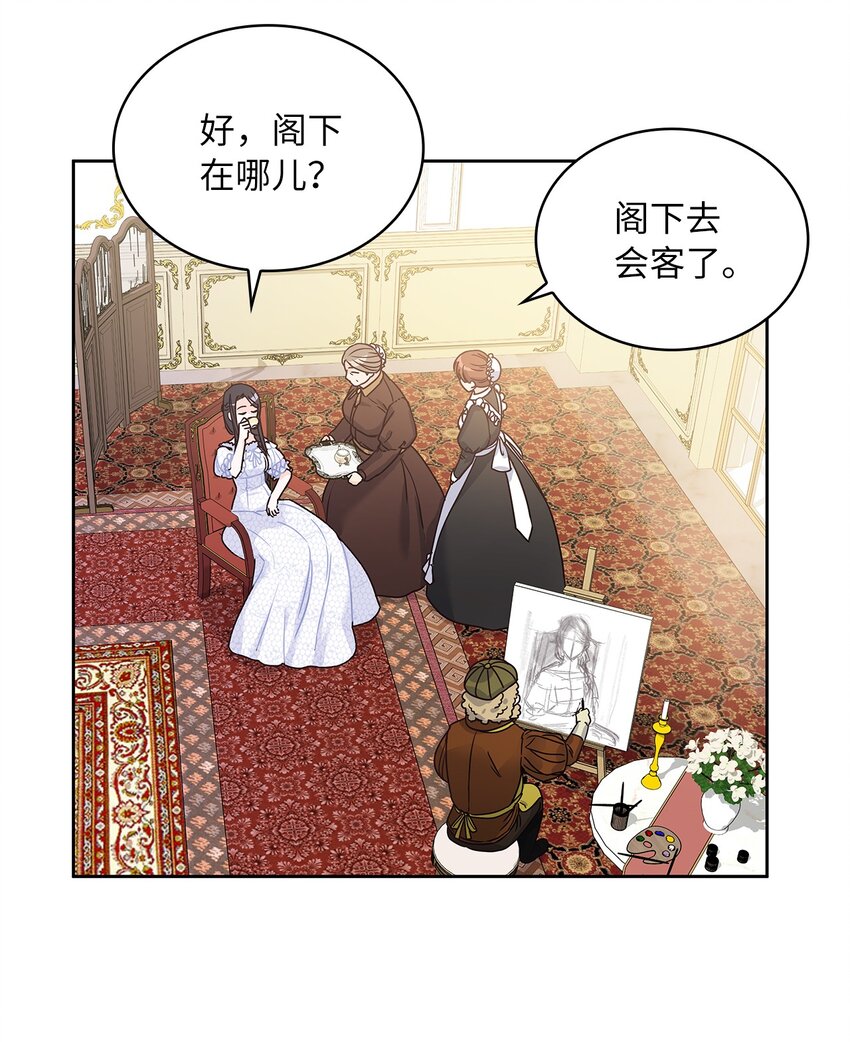 10 你让我等了好久(1/2)-第11话