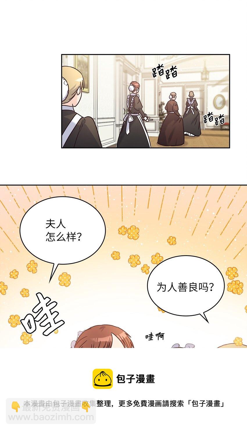 10 你让我等了好久(1/2)-第11话