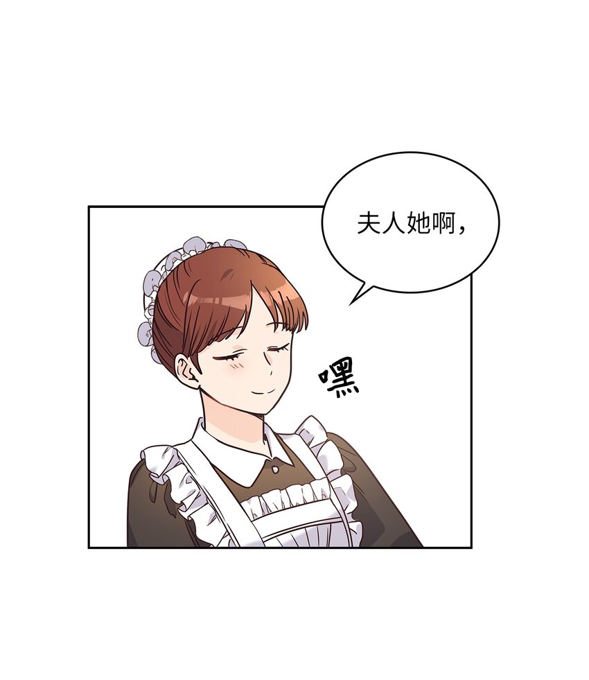 10 你让我等了好久(1/2)-第11话