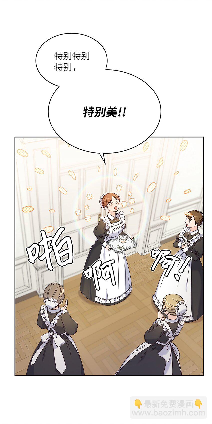 10 你让我等了好久(1/2)-第11话