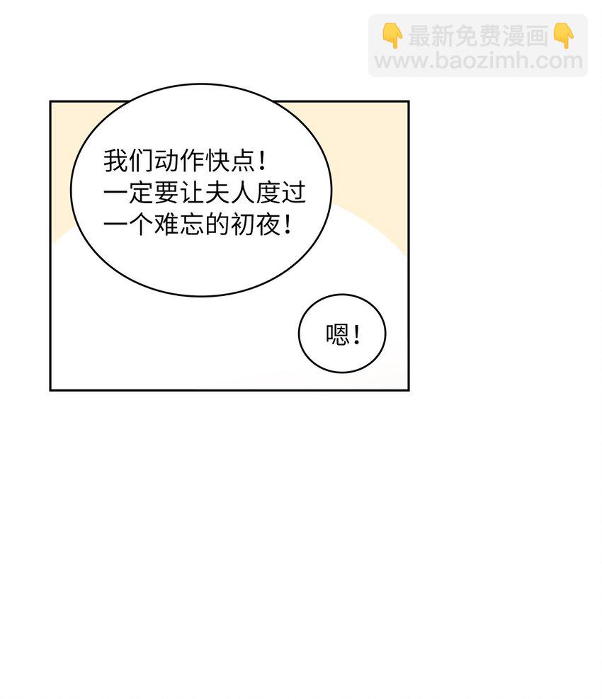 10 你让我等了好久(1/2)-第11话