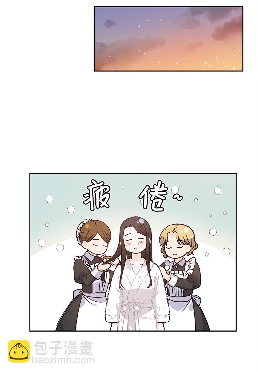 10 你让我等了好久(1/2)-第11话