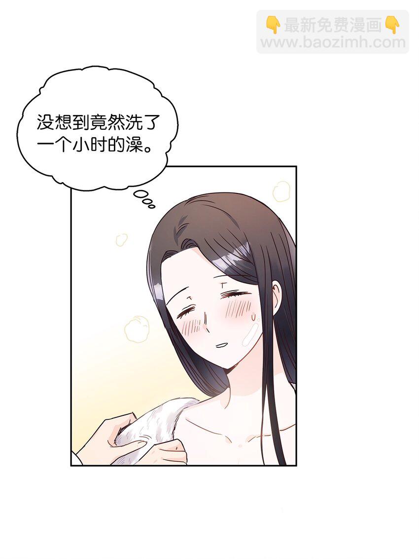 10 你让我等了好久(1/2)-第11话