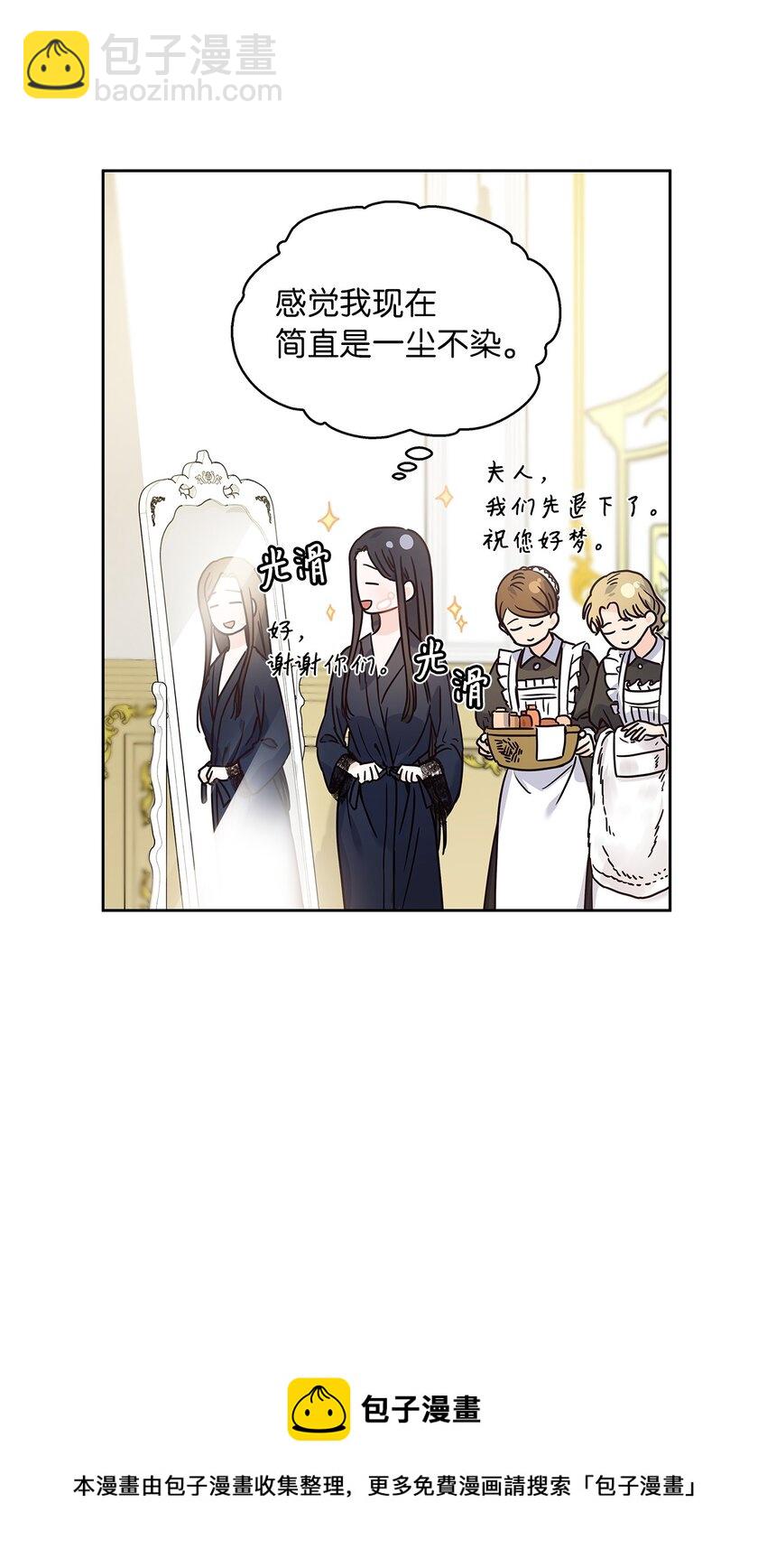 10 你让我等了好久(1/2)-第11话