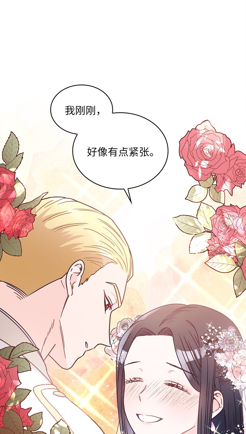 10 你让我等了好久(1/2)-第11话