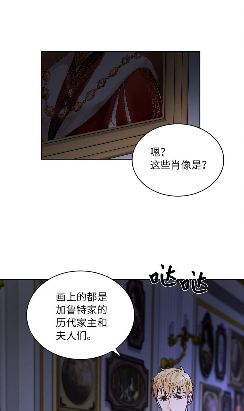 10 你让我等了好久(1/2)-第11话