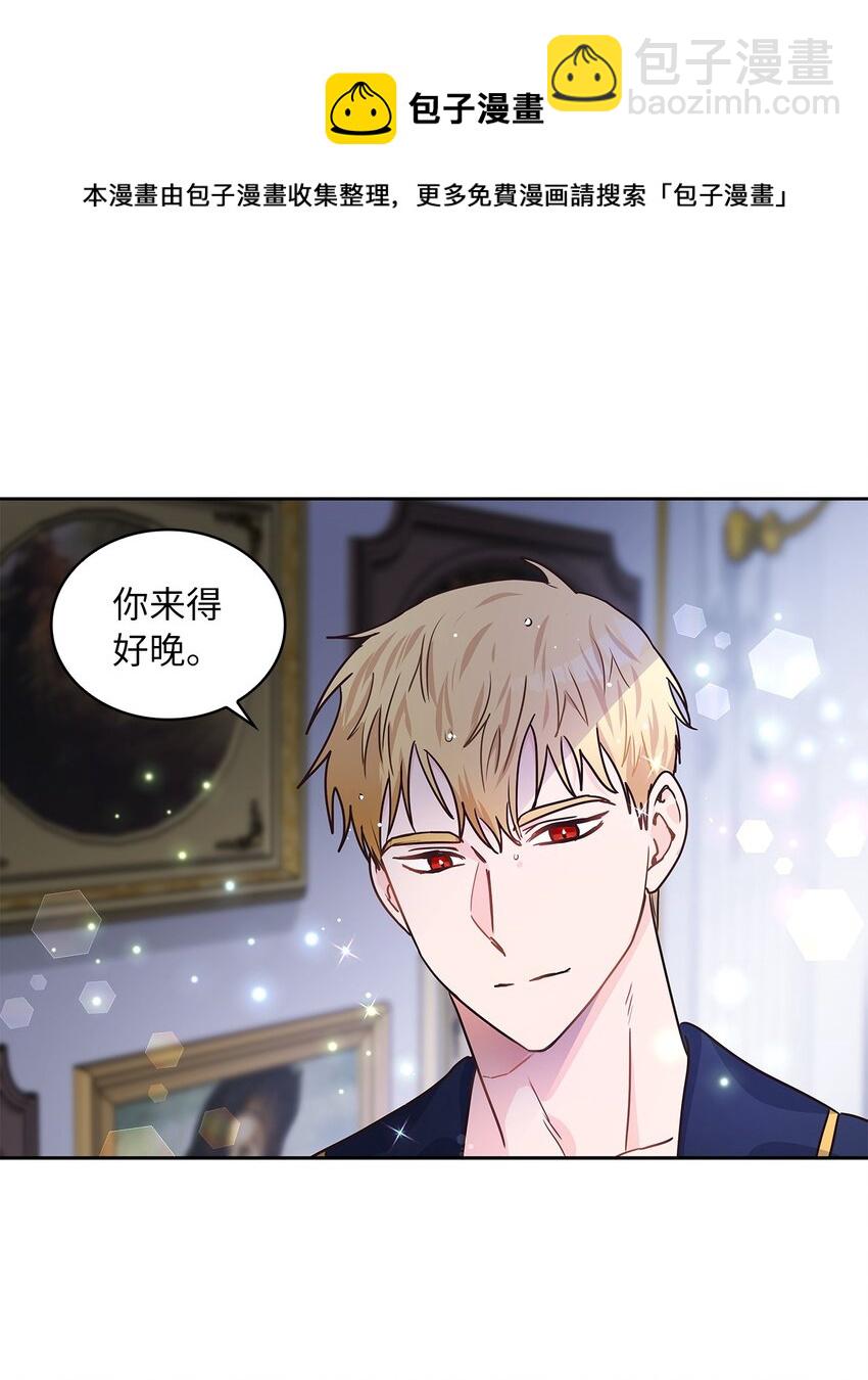 10 你让我等了好久(1/2)-第11话