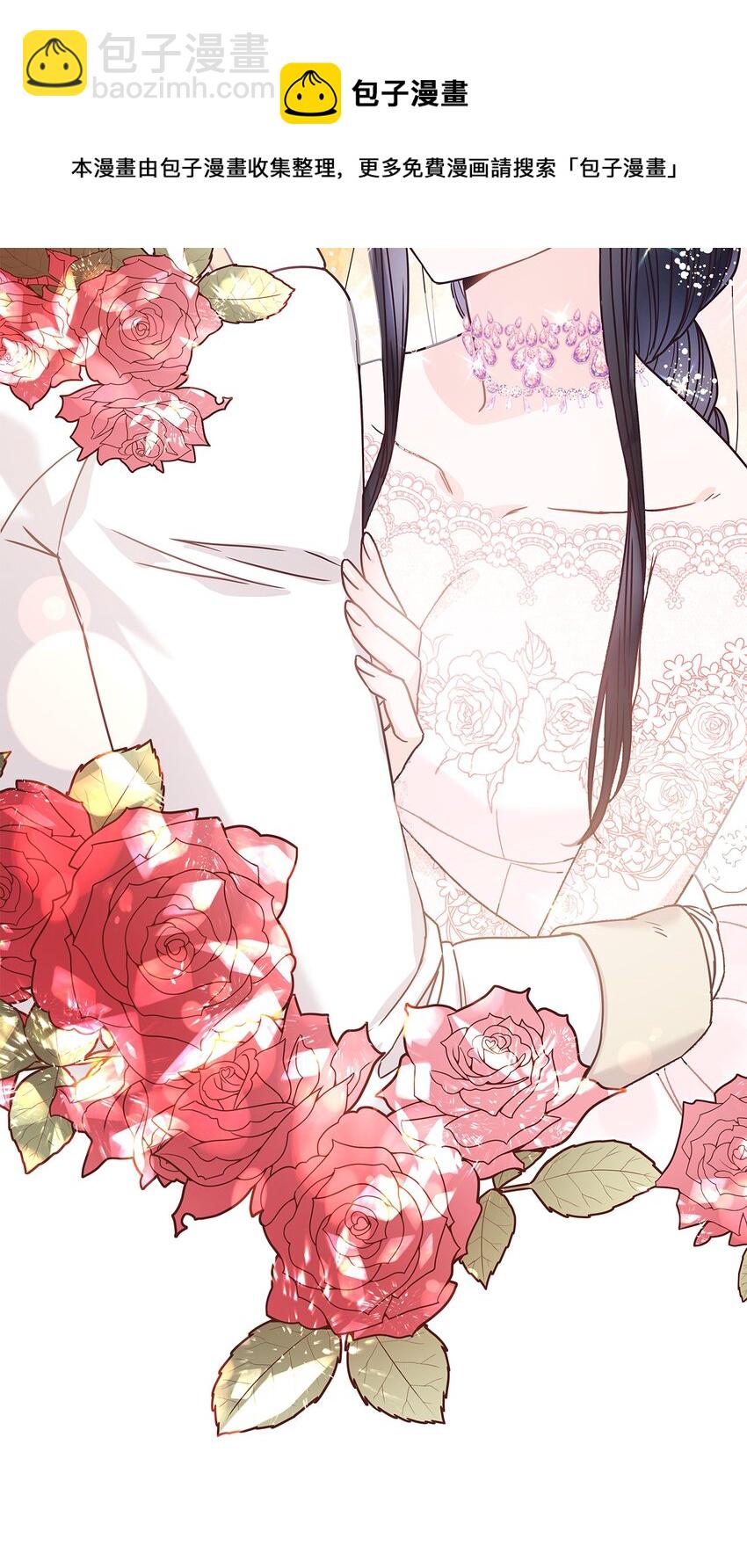 10 你让我等了好久(1/2)-第11话