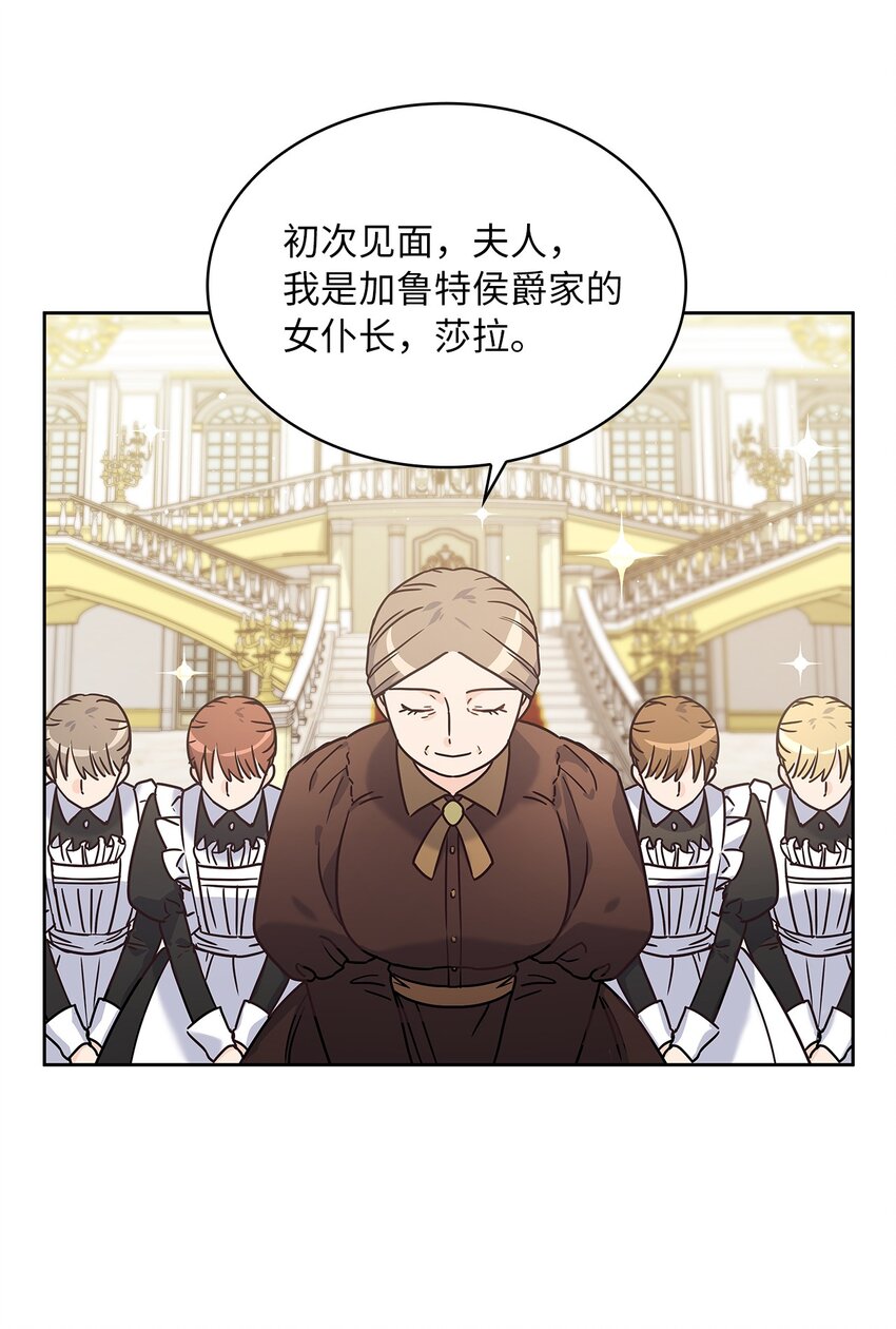 10 你让我等了好久(1/2)-第11话