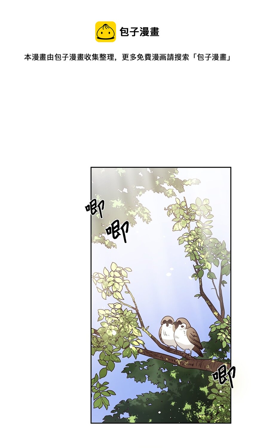 12 誓言(1/2)-第13话