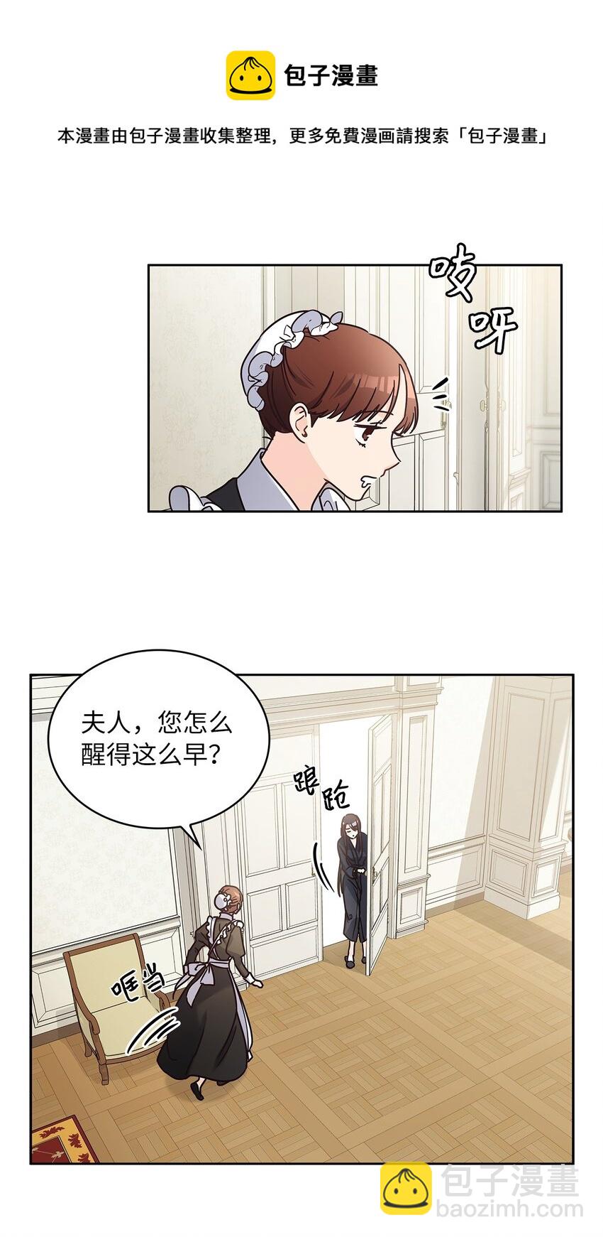 12 誓言(1/2)-第13话